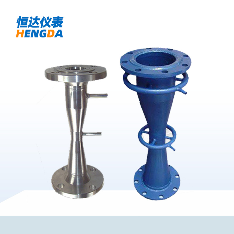 经典文丘里管流量计